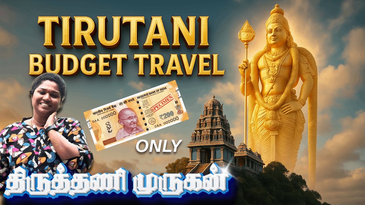 Chennai to Tiruttani Murugan Temple 🛕 From Chennai | திருத்தணி முருகன் | Tiruttani Budget Travel