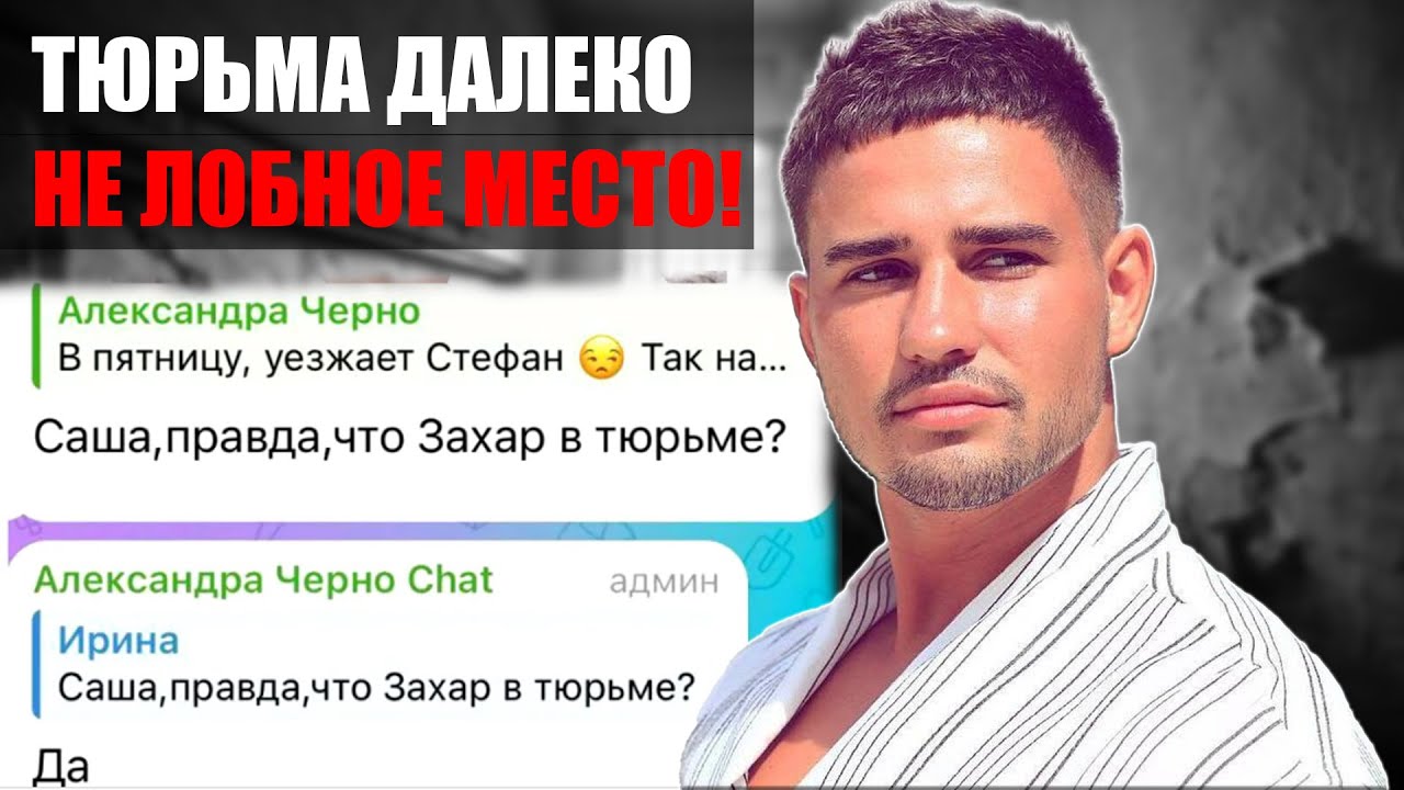 Звезда 