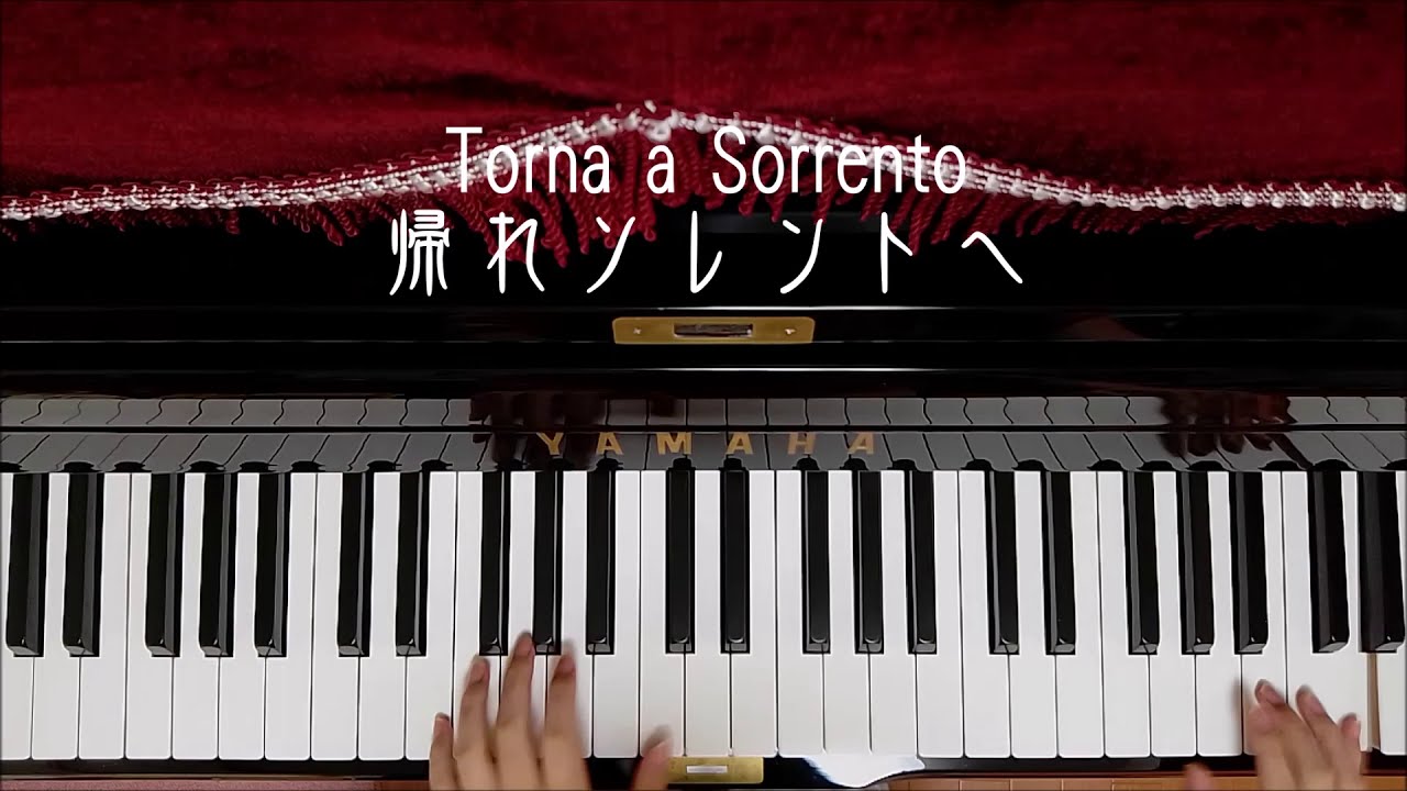 Torna a Sorrento   帰れソレントへ   Betty's Piano Performance