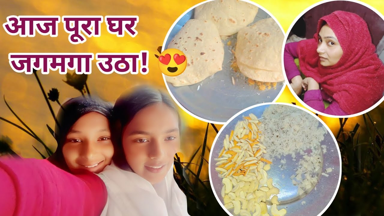 हमने ऐसे मनाया 🧕 शबे बरात 🤲 और बनाई हलवा #shortfeed #youtuber #vlog #ytviral#dilkashbano 