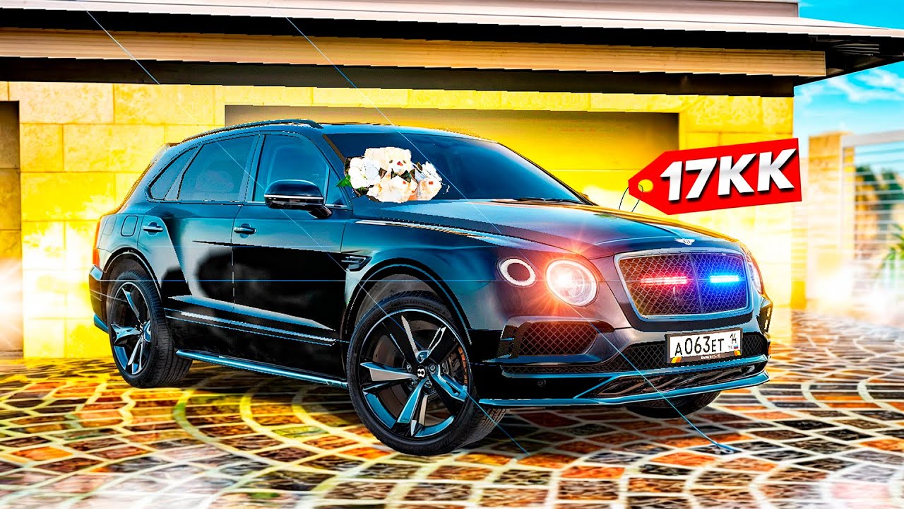 РОСКОШЬ ПО ЦЕНЕ М5 Ф90! САМАЯ ДЕШЕВАЯ БЕНТЛИ НА СЕРВЕРЕ! ( Radmir RP )