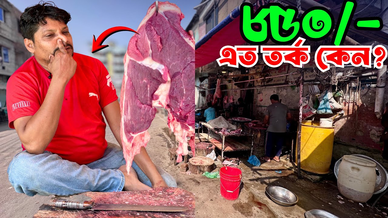 ৮৫০ টাকা কেজি কেন? নির্বাচনের দিনে আকরাম ভাইয়ের যুক্তি | Mirpur 11 Beef Price Today