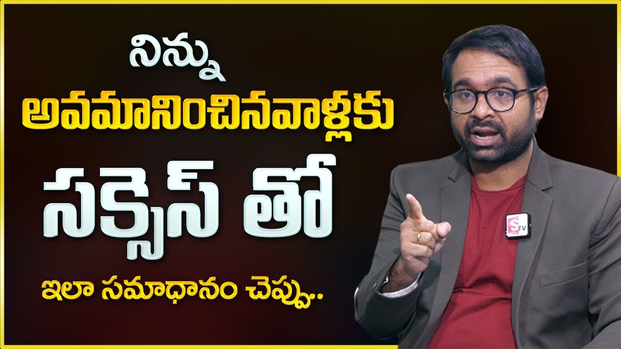 Sravan Varanasi : Powerful Motivational Video | Inspiring story of Saalumarada Thimmakka | Mr Nag