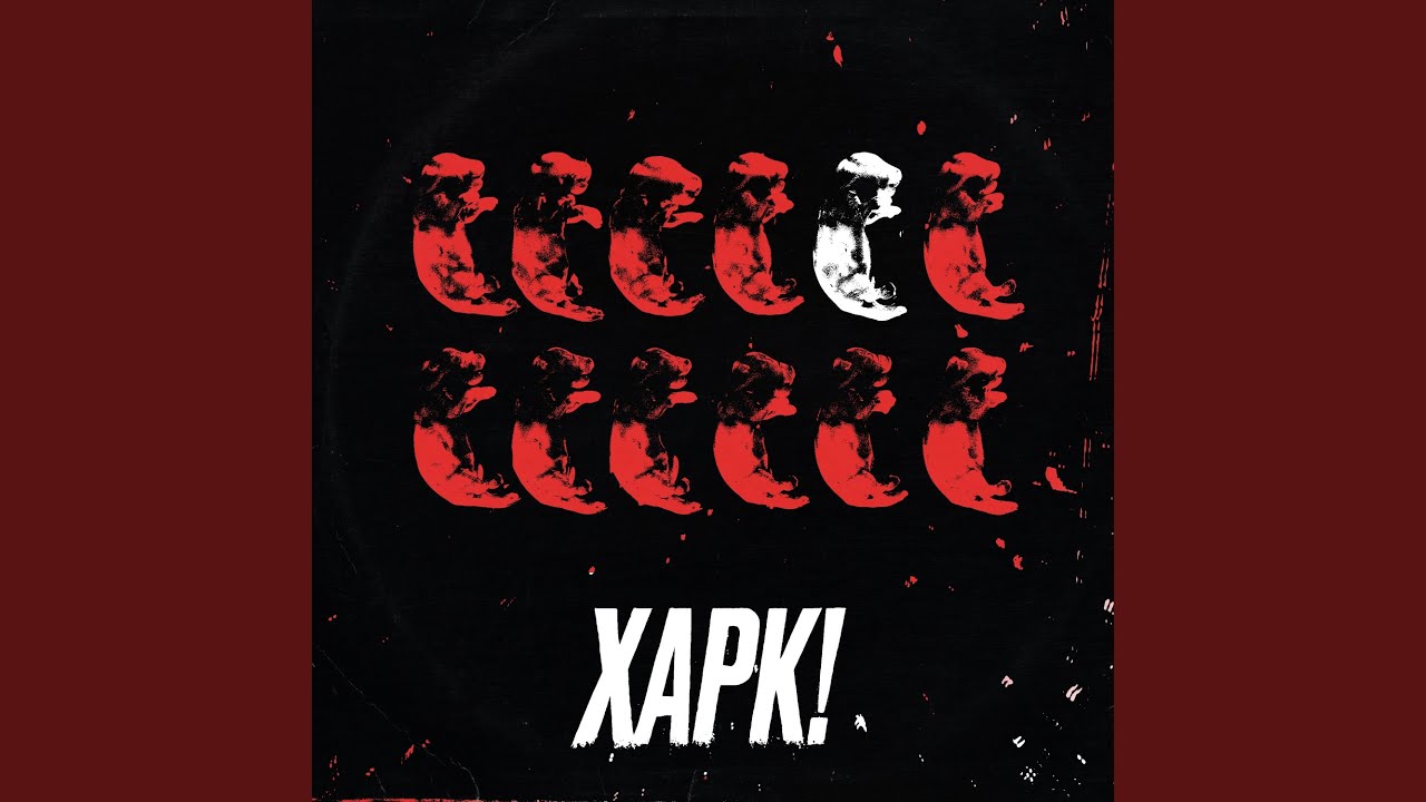 Мудак