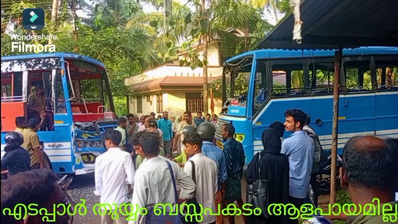 എടപ്പാൾ തുയ്യം ബസ്സപകടം ആർക്കും ആ ള പായമില്ല ദൈവത്തിനു നന്ദി