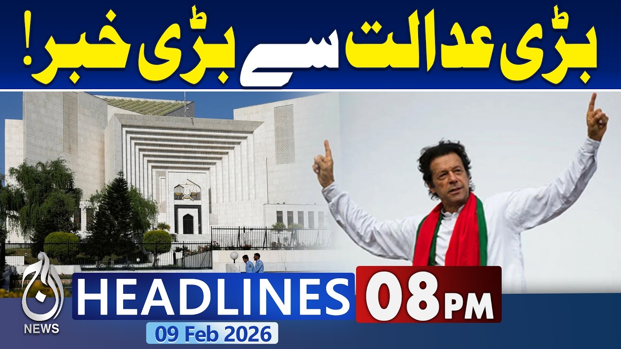 Imran Khan Cases | Chief Justice Yahya Afridi's Major Order | Islamabad Mosque Attack |8PM Headlines