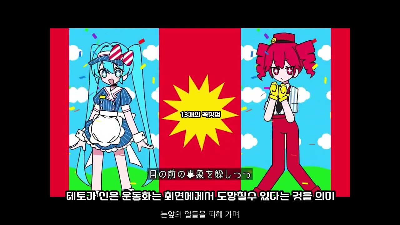 메스머라이저 해석 [총정리] #메스머라이저 #mesmerizer #해석