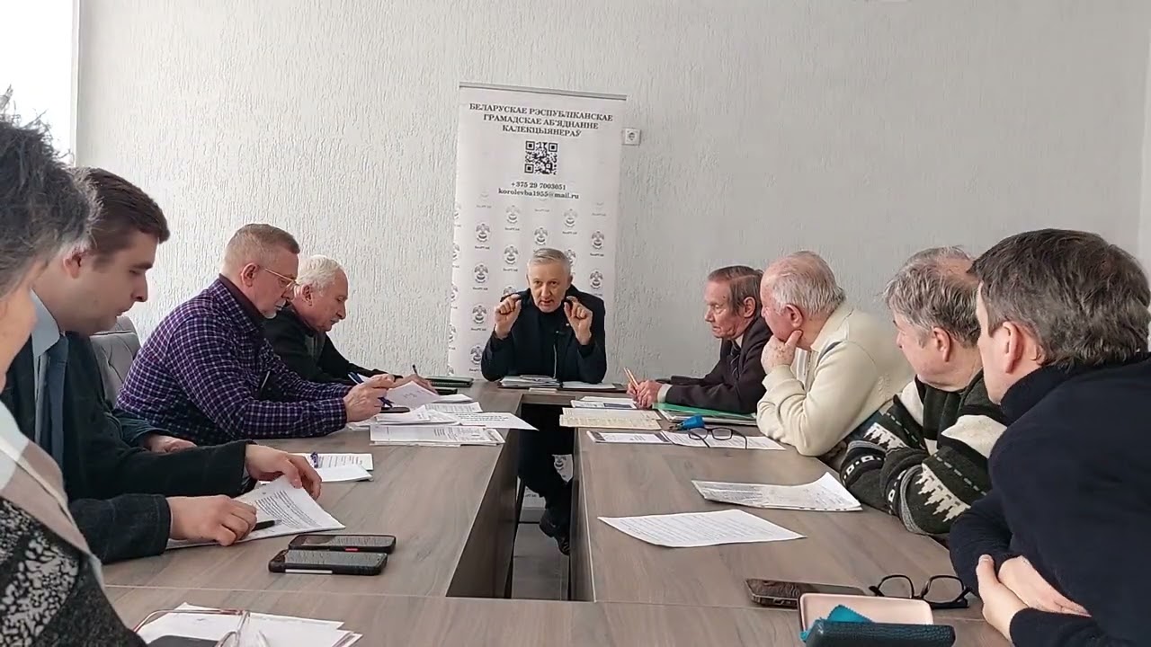 Пленум БелРООК, ДОФ, Денежный оборотный фонд, Монеты Национального банка, Коллекционирование