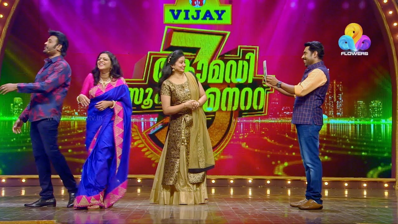 Comedy Super Nite - 3 with മനോജ് കെ ജയൻ & ഷീലു എബ്രഹാം │Flowers│Ep# 39
