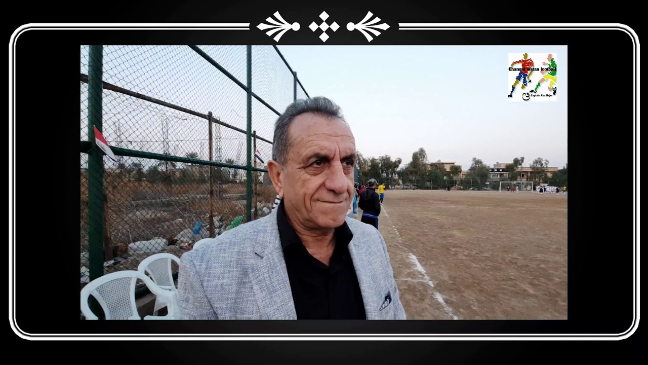 الكابتن عصام خليل