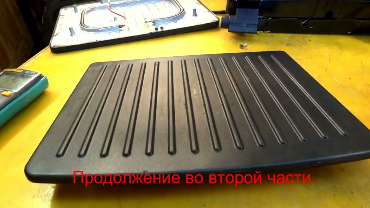 1 часть. Новый электрогриль сгорел. Жесть. Что случилось? Теперь не доверяю новой технике.