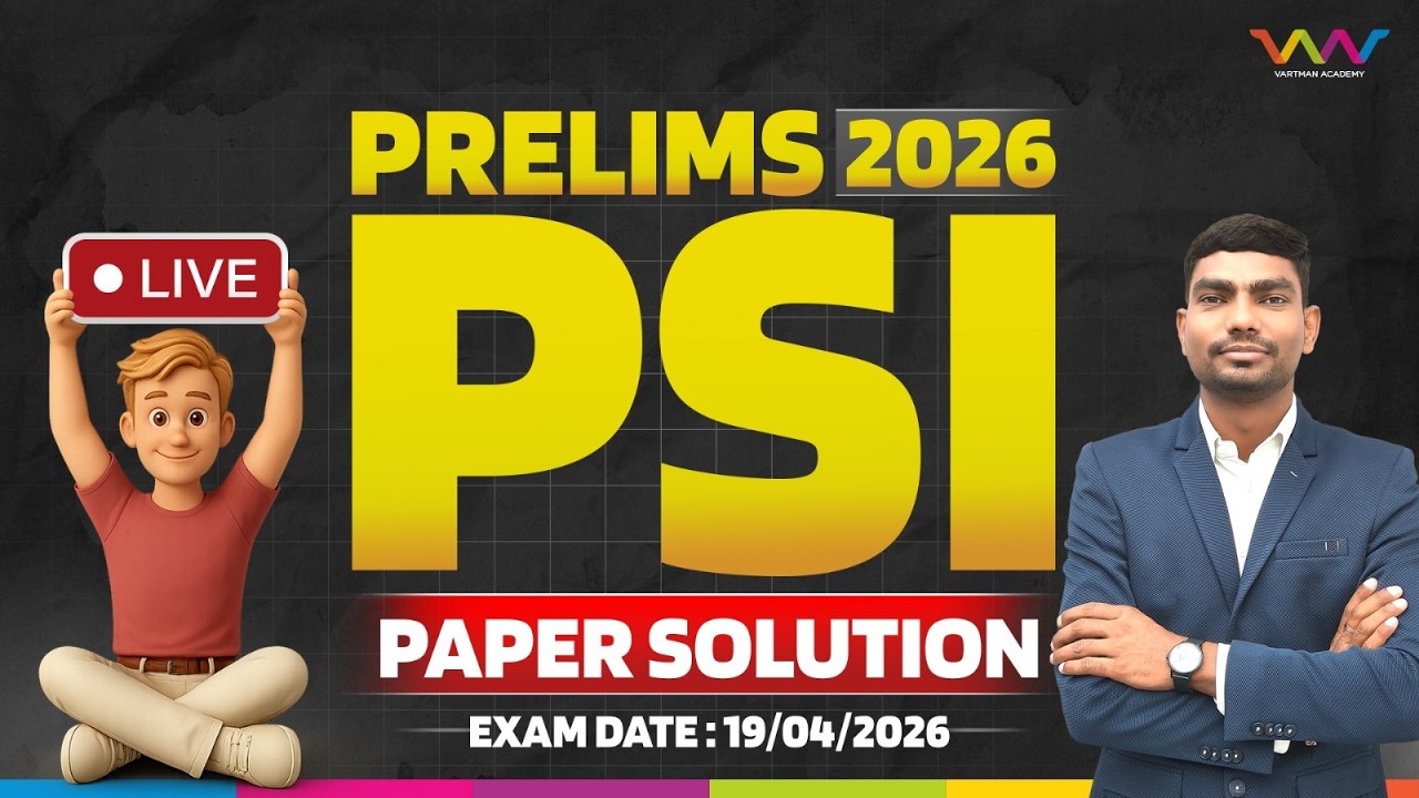 PSI EXAM 2026 | PSI Paper Solution by Akash Patel Sir |