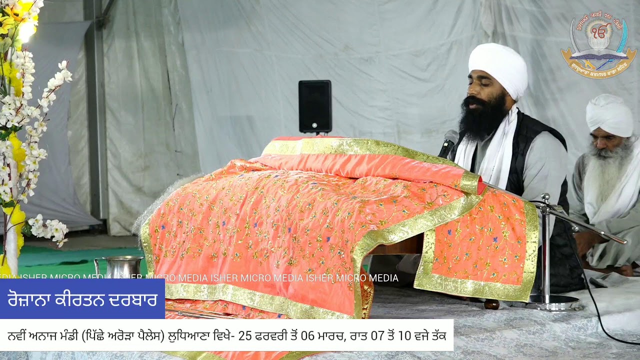 27-02-2025 Live Diwan at Ludhiana (Arora Place)