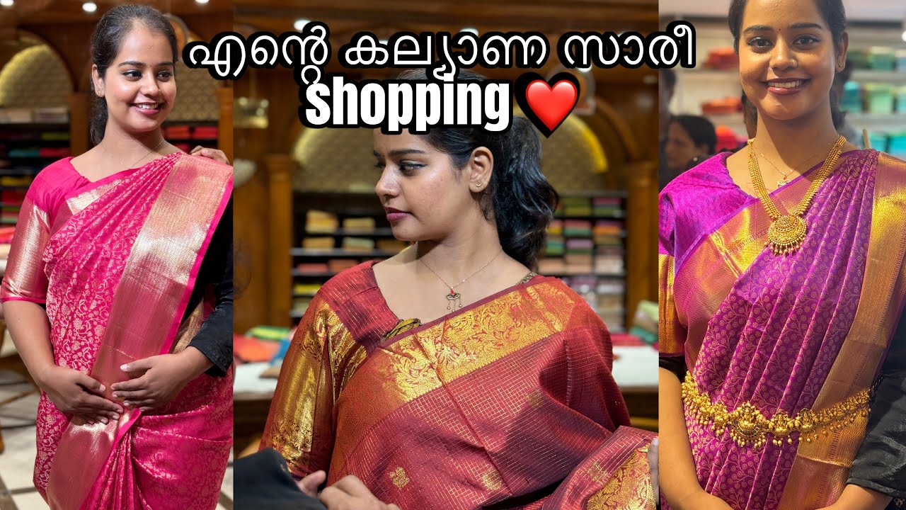 കല്യാണ സാരി Shopping❤️ | Wedding saree purchase | #weddingsarees #pothys