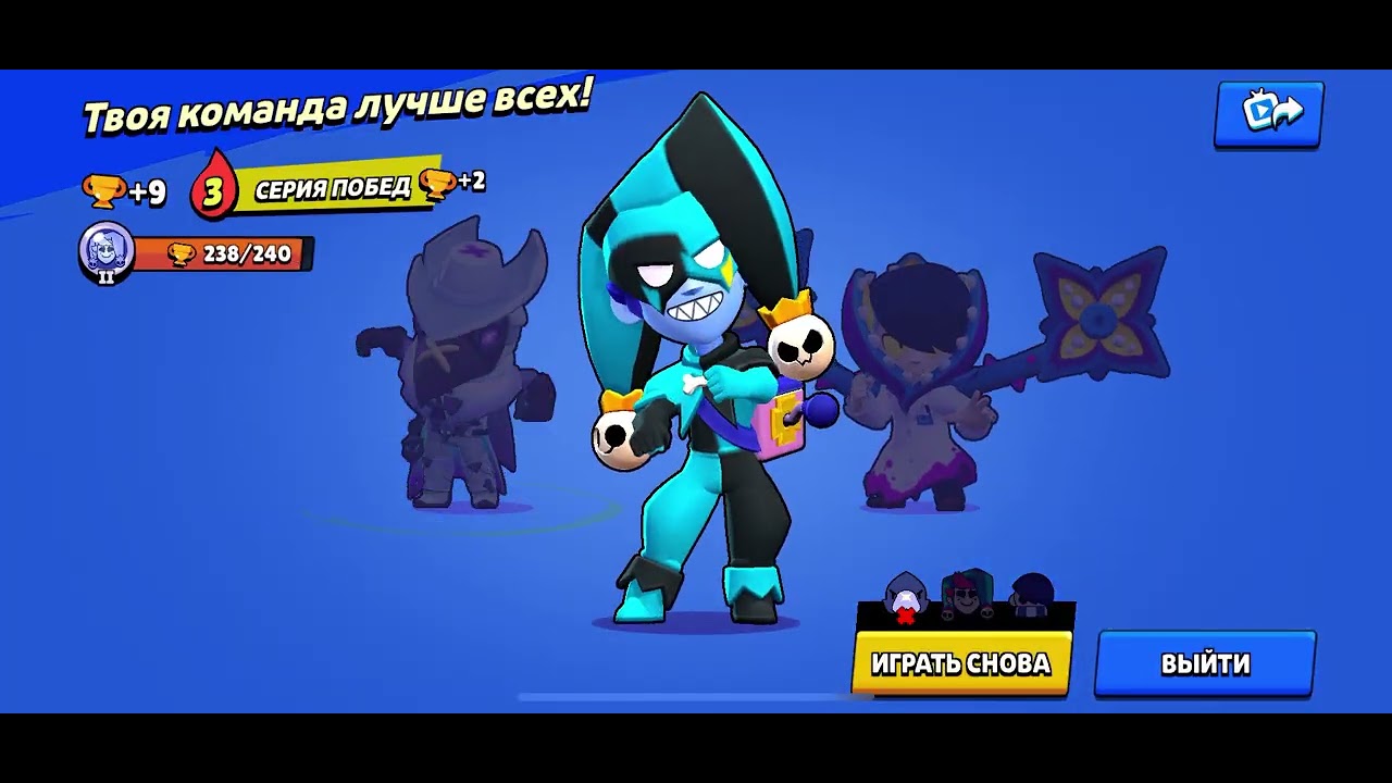 The second video is about brave stars