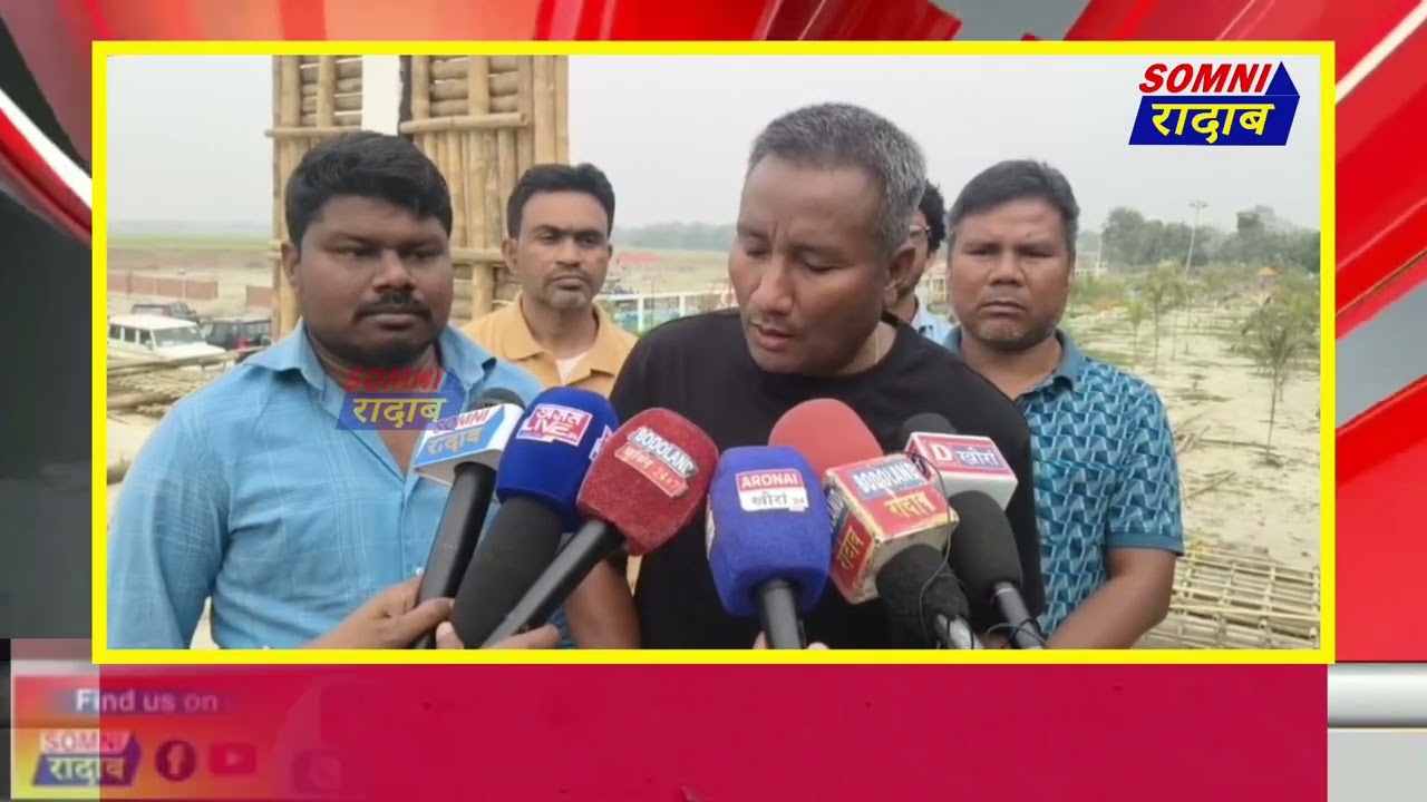 बाक्सा जिल्लानि सदर मुलसपुराव लाइमोन BPF नि मावसुमा मेल जालाङो।