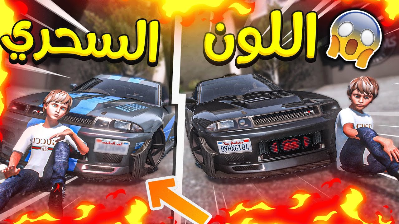 الولد المتسابق 
