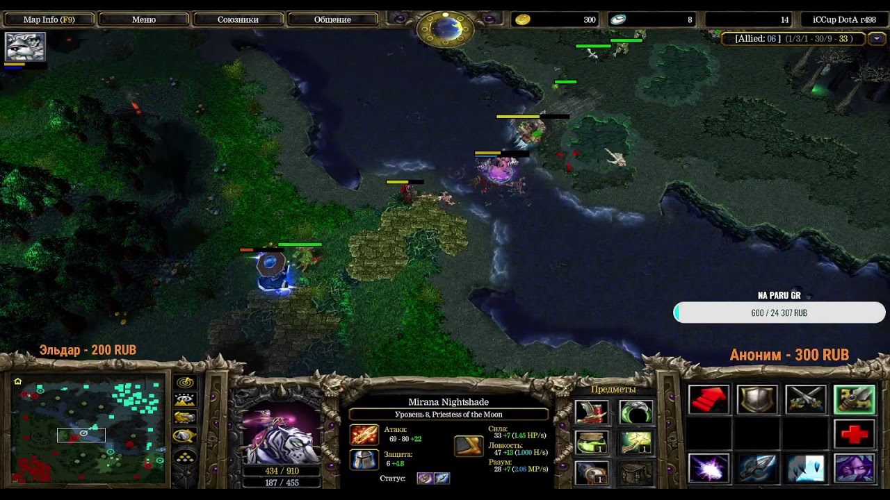 DotA1 by #Justkeep DotA 1 iccup.com tbwki ;O top1?