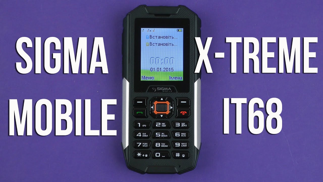 Распаковка Sigma mobile X-treme IT68