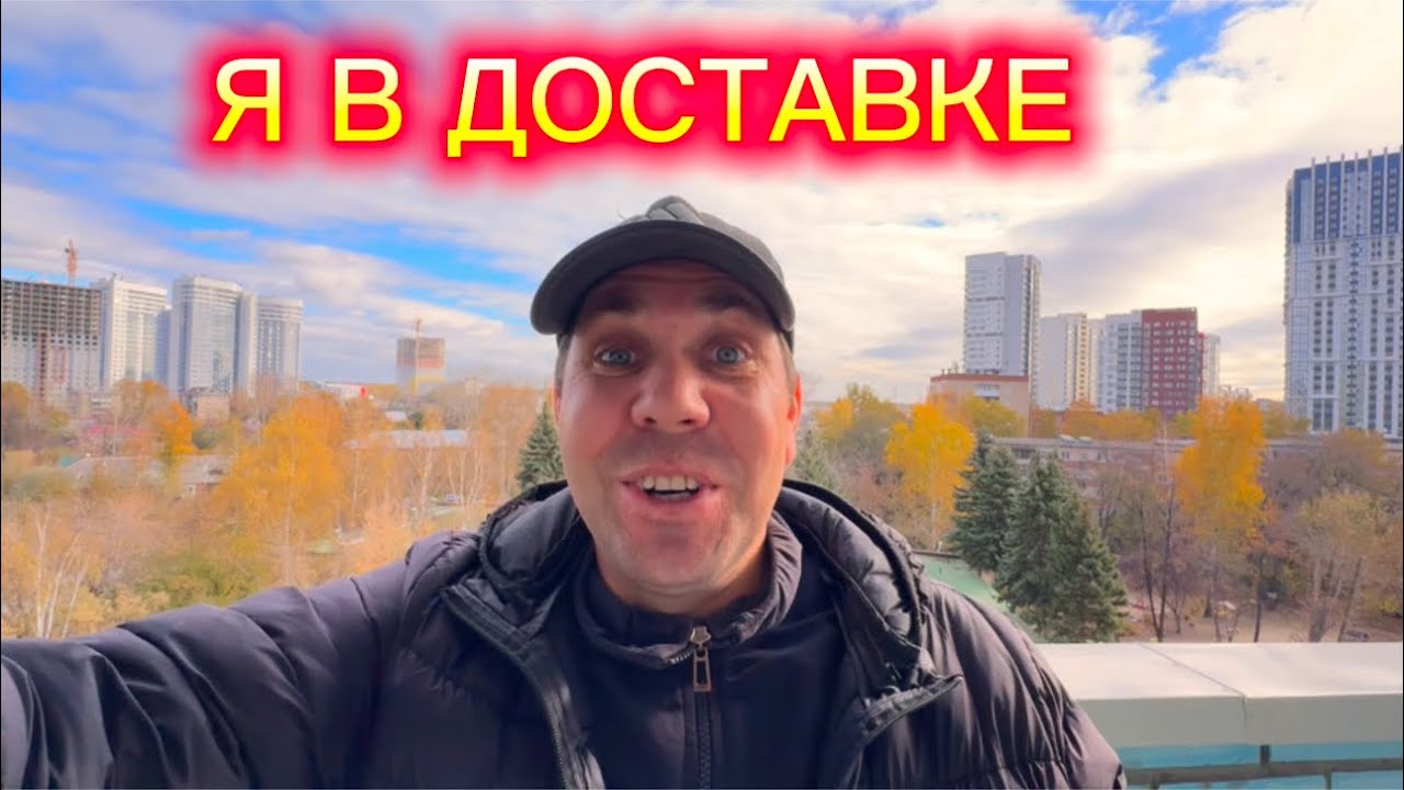 ТЯЖЁЛЫЕ ПОСЫЛКИ В ДОСТАВКЕ 