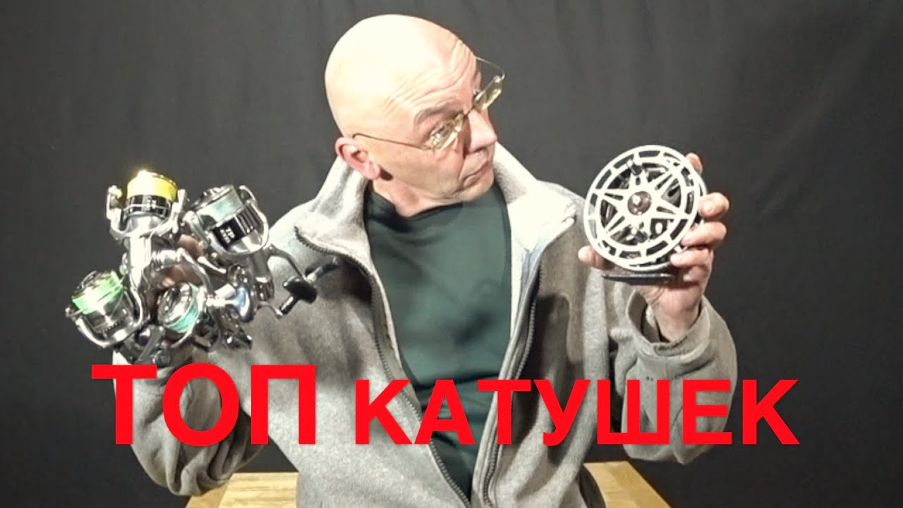 ТОП моих СПИННИНГОВЫХ катушек СЕЗОНА 2021.