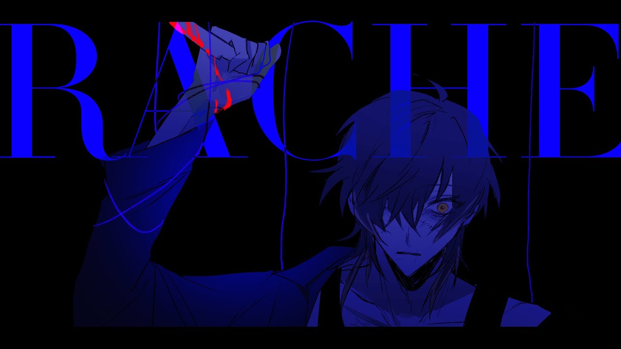【スロダメ手描き】R／A／C／H／E