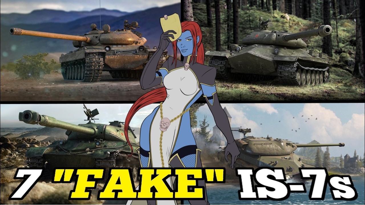 7 «поддельных» ИС-7 в World of Tanks