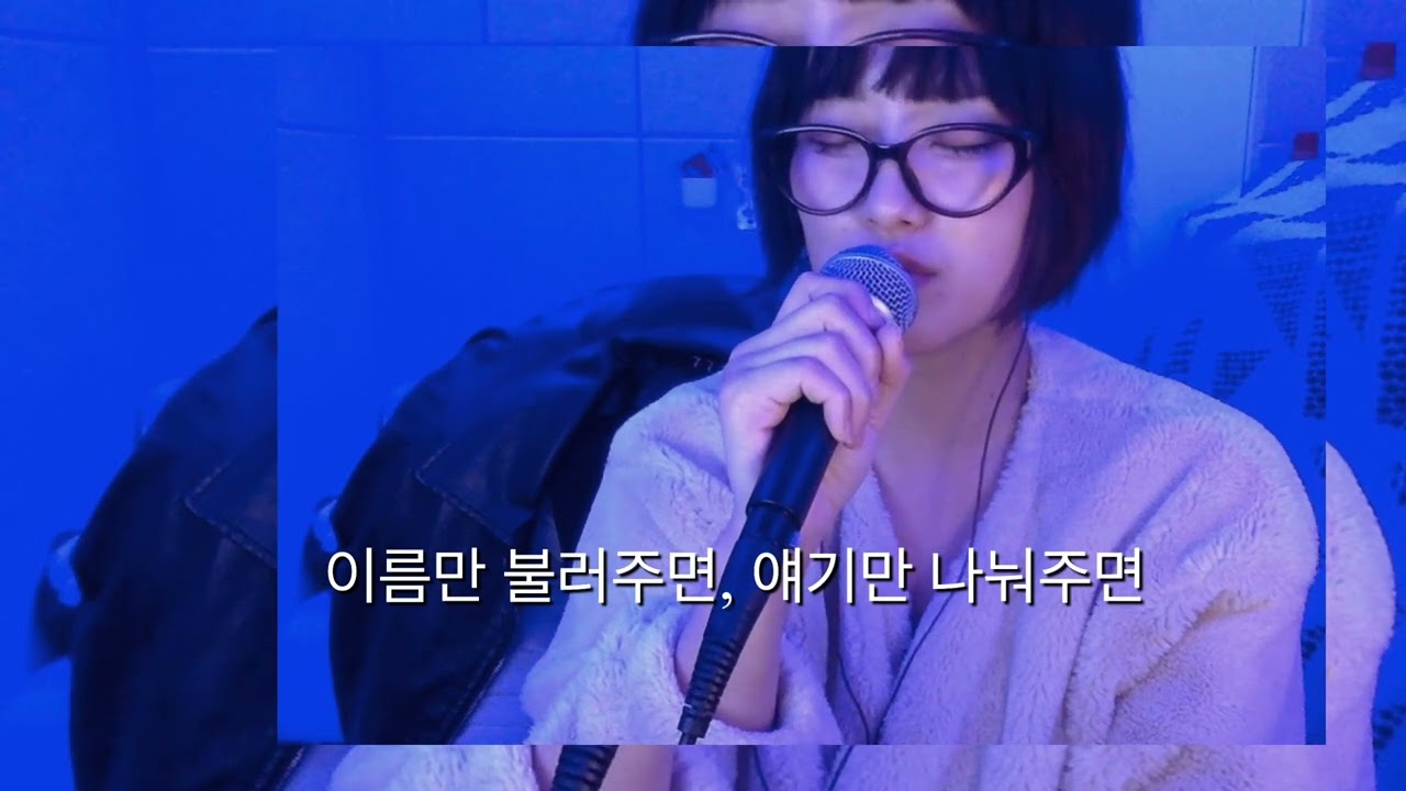 봄날 - 김필선 (cover)