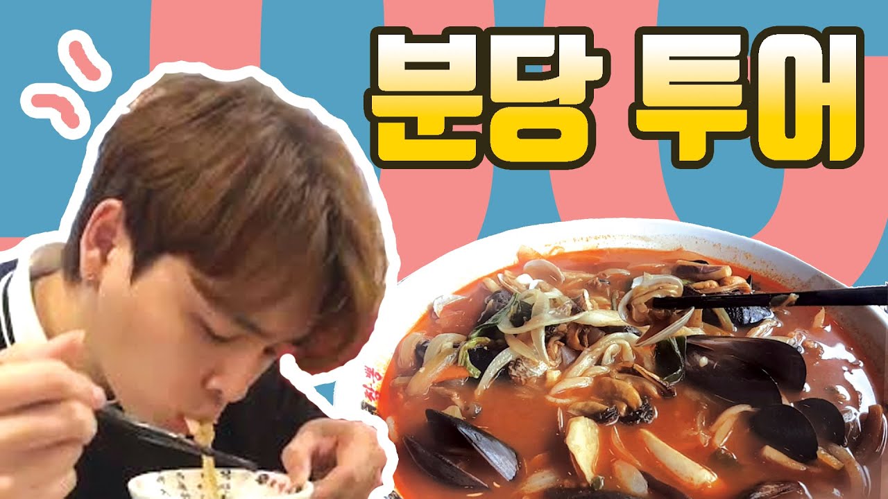 잔나비 멤버 어머님께 일코 해제 당하는 브이로그 (feat. 조박사, 파크콘서트)