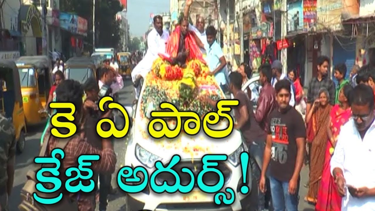 KA Paul's Craze In AP | Praja Shanti Party Begins Election Campaign At Tirupati | Indiontvnews