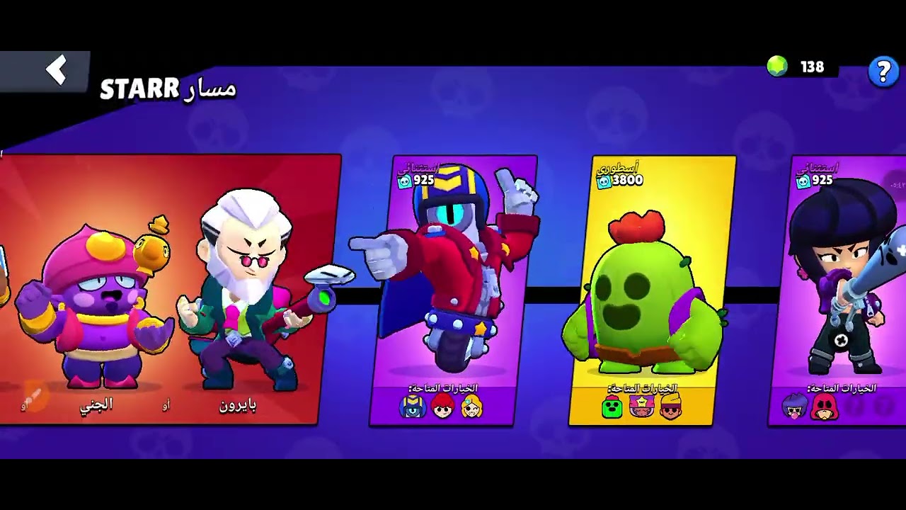 ٢٧ فبراير ٢٠٢٦