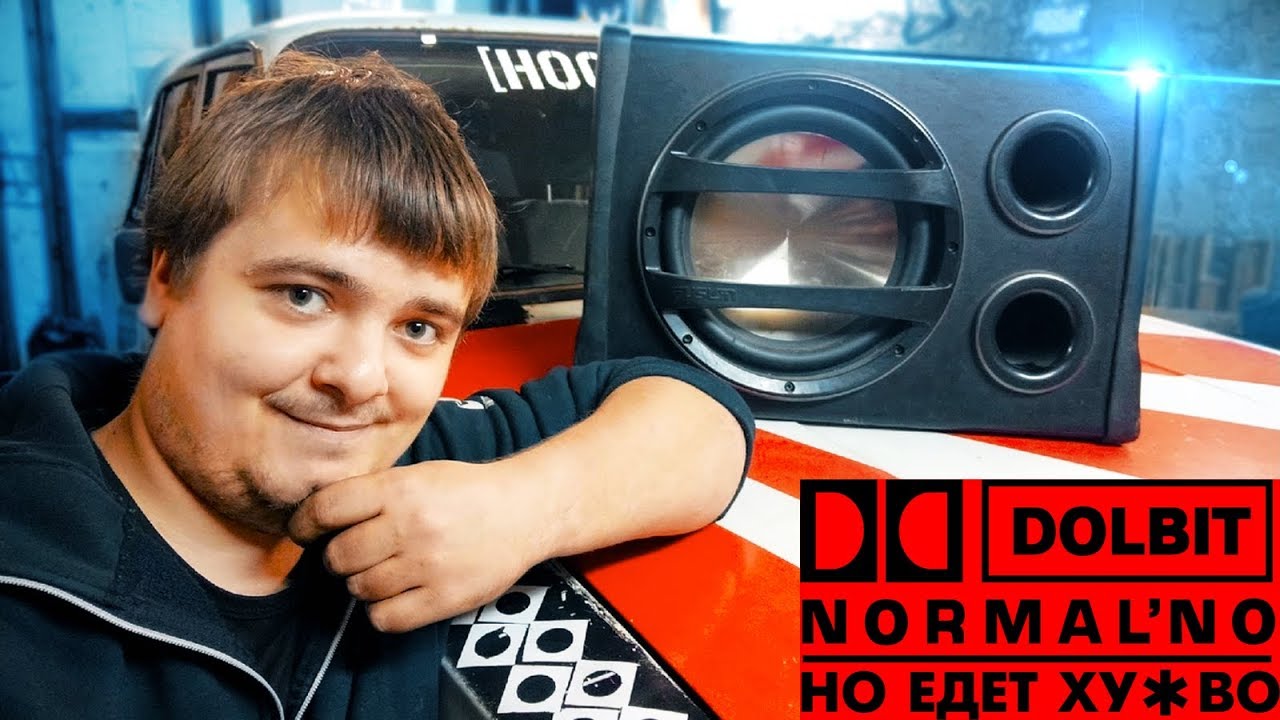 Музыка с Авито в жигу / Приехал новый тюнинг с Клубтурбо