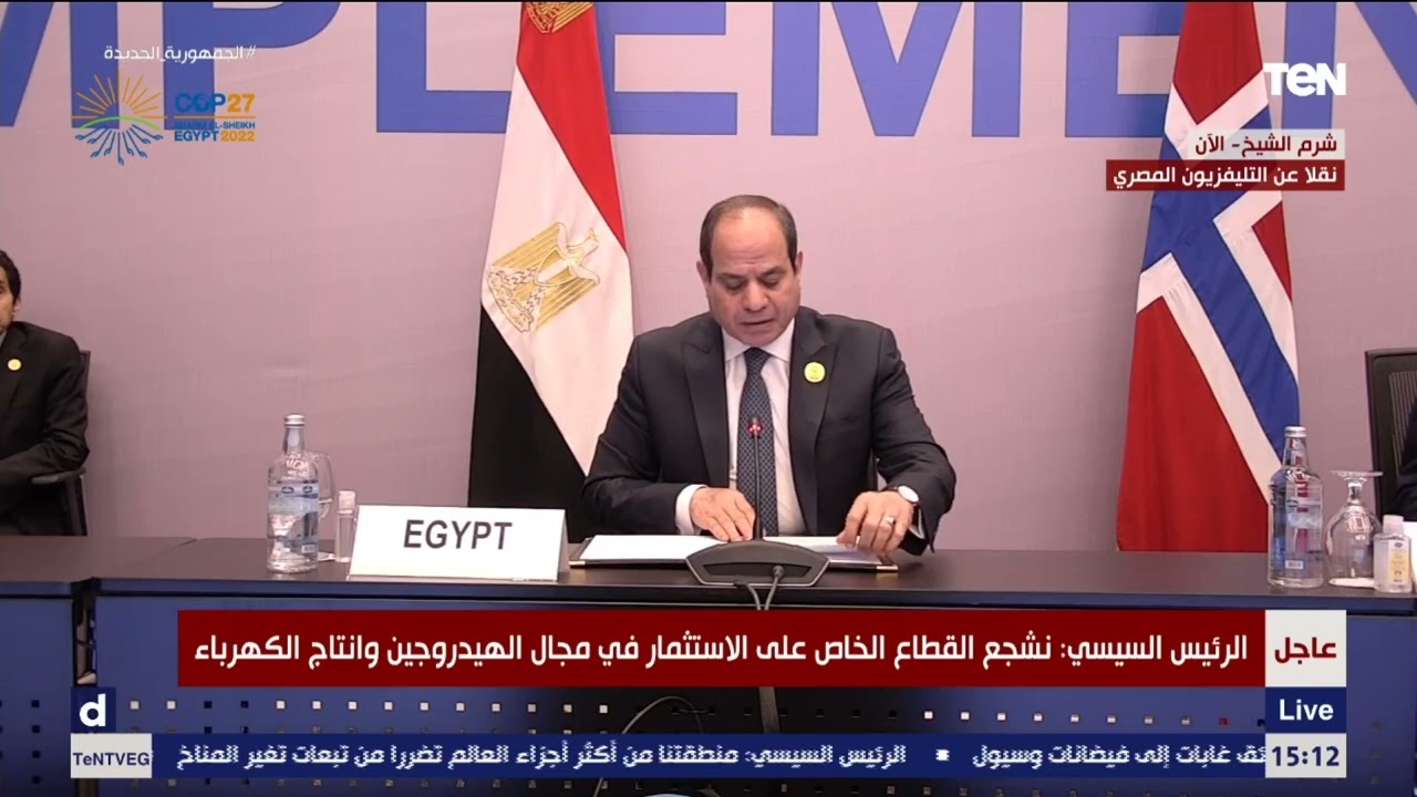 الرئيس السيسي: مشروع انتاج الهيدروجين في المنطقة الاقتصادية سيمكننا من تصدير الهيدروجين إلى العالم