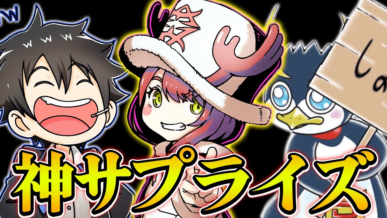 パーティー入ったら憧れの人がいるドッキリで大発狂する女子高生wwwwww【フォートナイト】