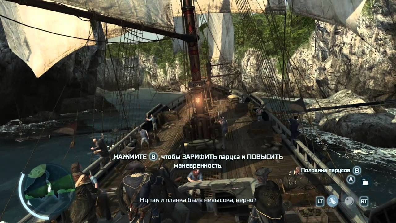 Assassin's Creed 3 [Серия 25]