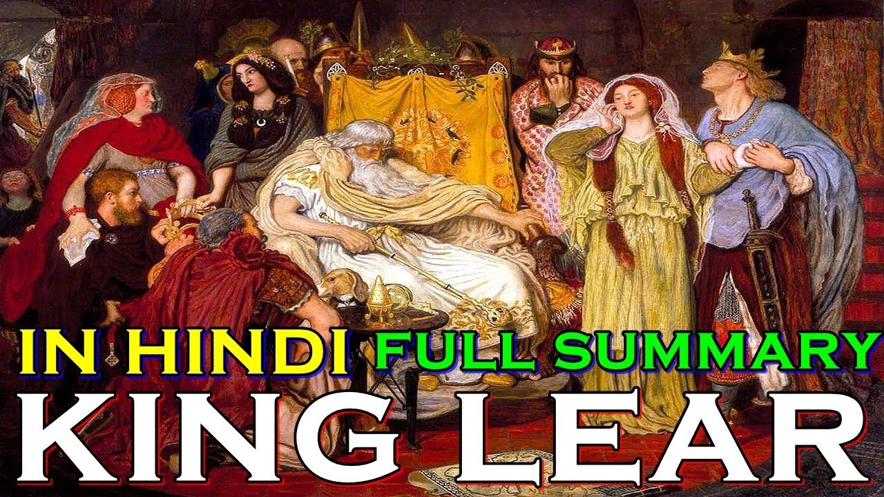 King Lear in Hindi Full Summary - Shakespeare