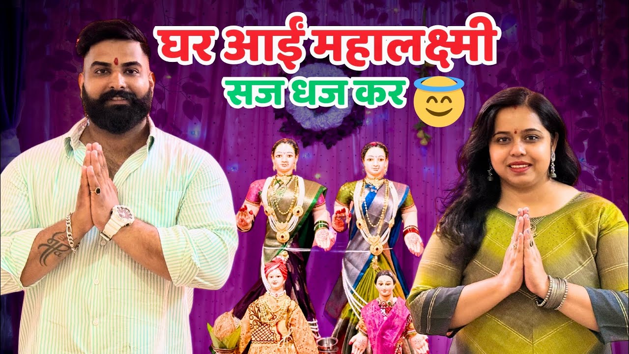 Mahalakshmi Ji Padhari Ghar 🙏😍 | Akola’s Famous Street Food