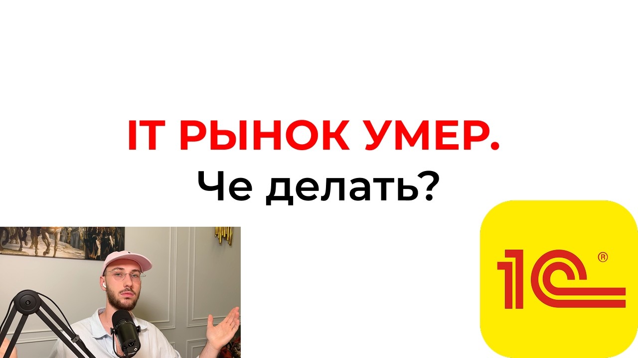 Дай мне 12 минут - я сэкономлю тебе месяцы поиска