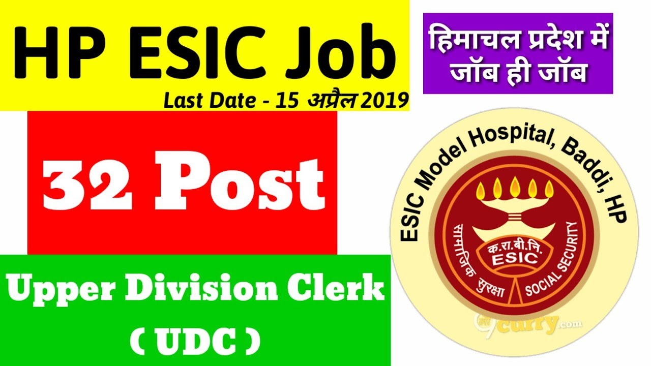 HP ESIC Recruitment 2019 || Upper Division Clerk Recruitment in ESIC