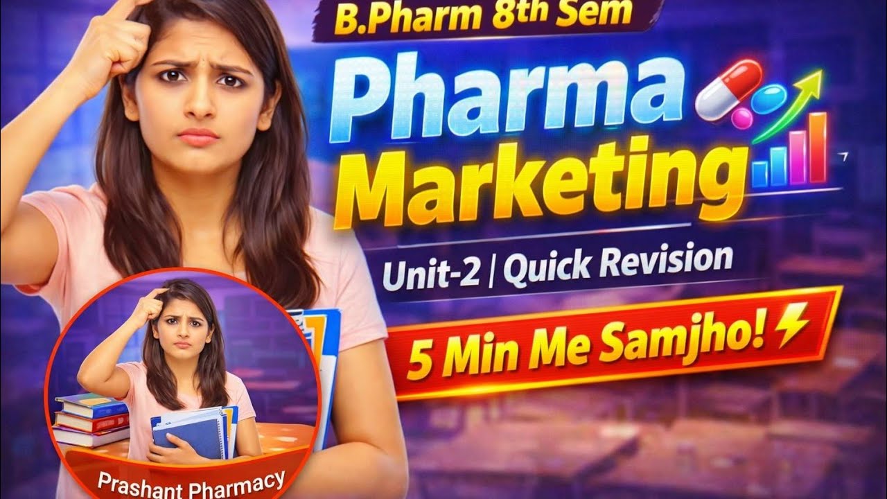 Pharma Marketing | unit 2 | BPharma 8th Semester | Quick Recap #prashantpharmacy 