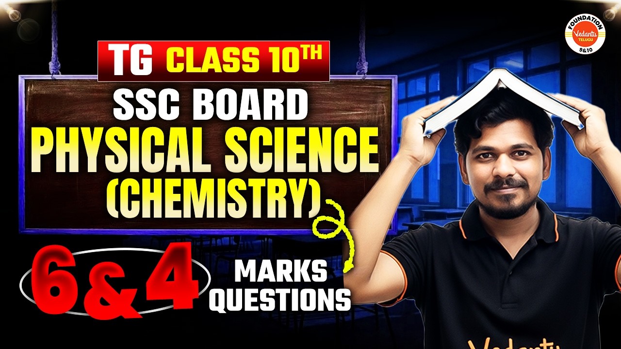 Chemistry Most Important 6 & 4 Marks Questions | class 10 | ts ssc board | final exam | jummidi sir