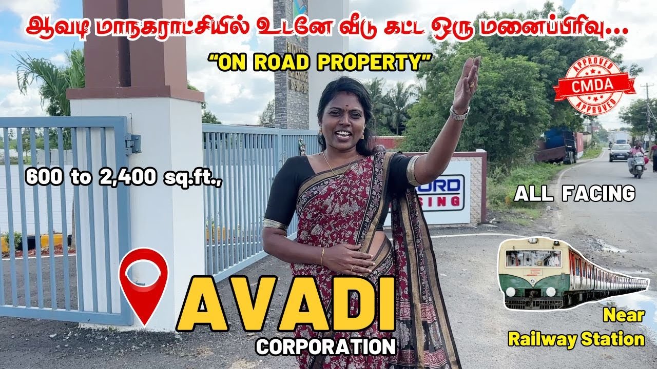 CMDA Approved plots in Chennai Avadi | Plots for sale in Avadi Corporation | Avadi plots for sale