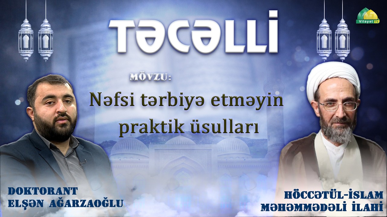 🌙 Təcəlli 17. Nəfsi tərbiyə etməyin praktik üsulları. Doktorant Elşən Ağarzaoğlunun təqdimatında.