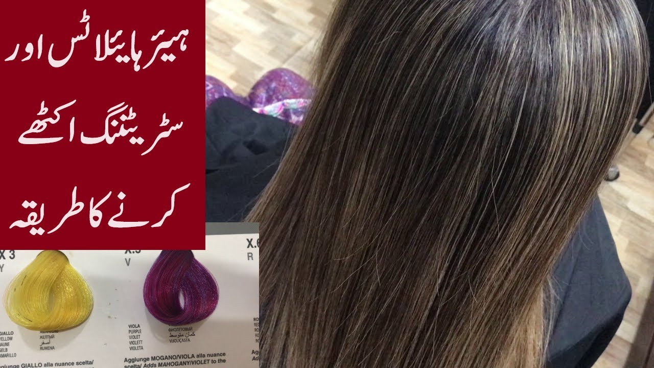 Hair Straightening and Highlights at Same Time