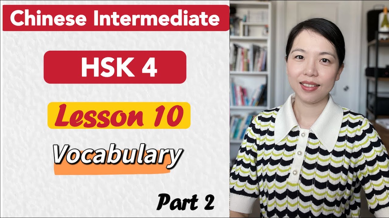 HSK 4 Vocabulary Lesson 10 Part 2 | Learn Chinese Mandarin Intermediate / B1-B2