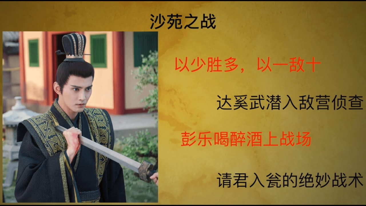 历史上最具戏剧性的战役之一～～抗日神剧都不敢这么拍