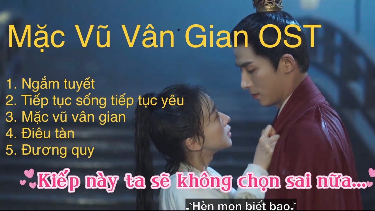 墨雨云回  MẶC VŨ VÂN GIAN OST  Nhạc phim The Double Tổng Hợp