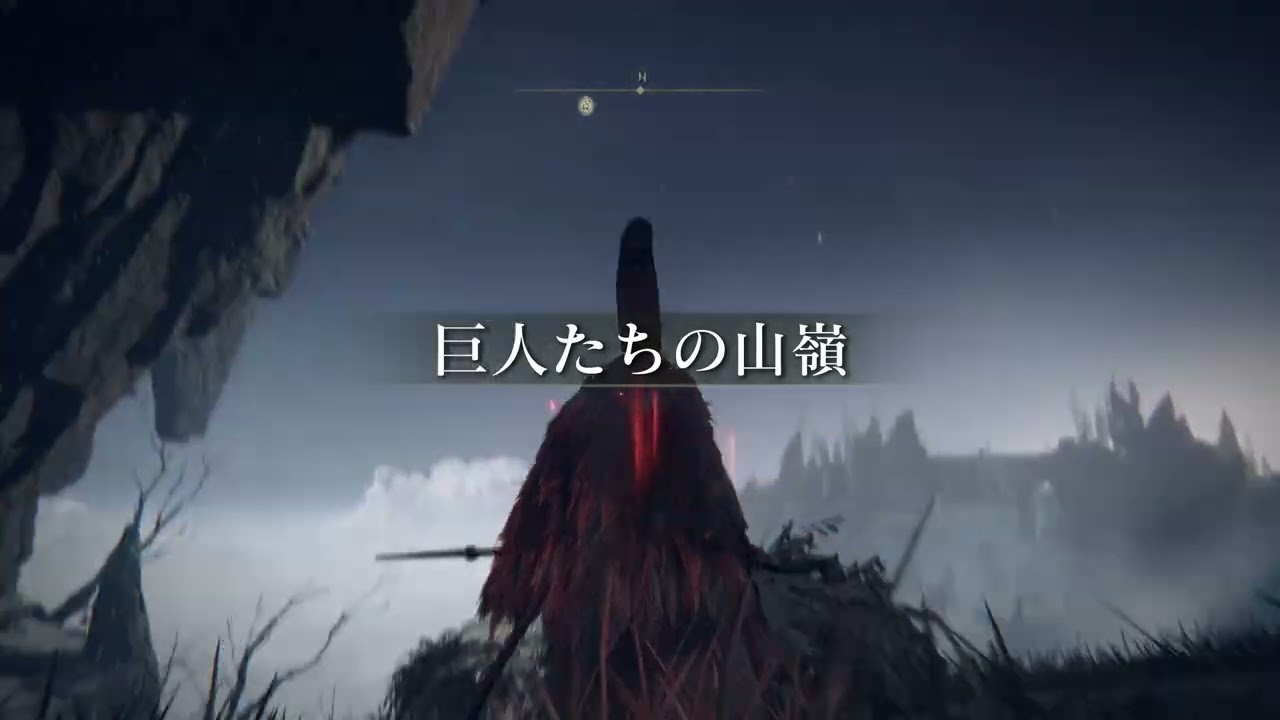 エルデンリング Part97