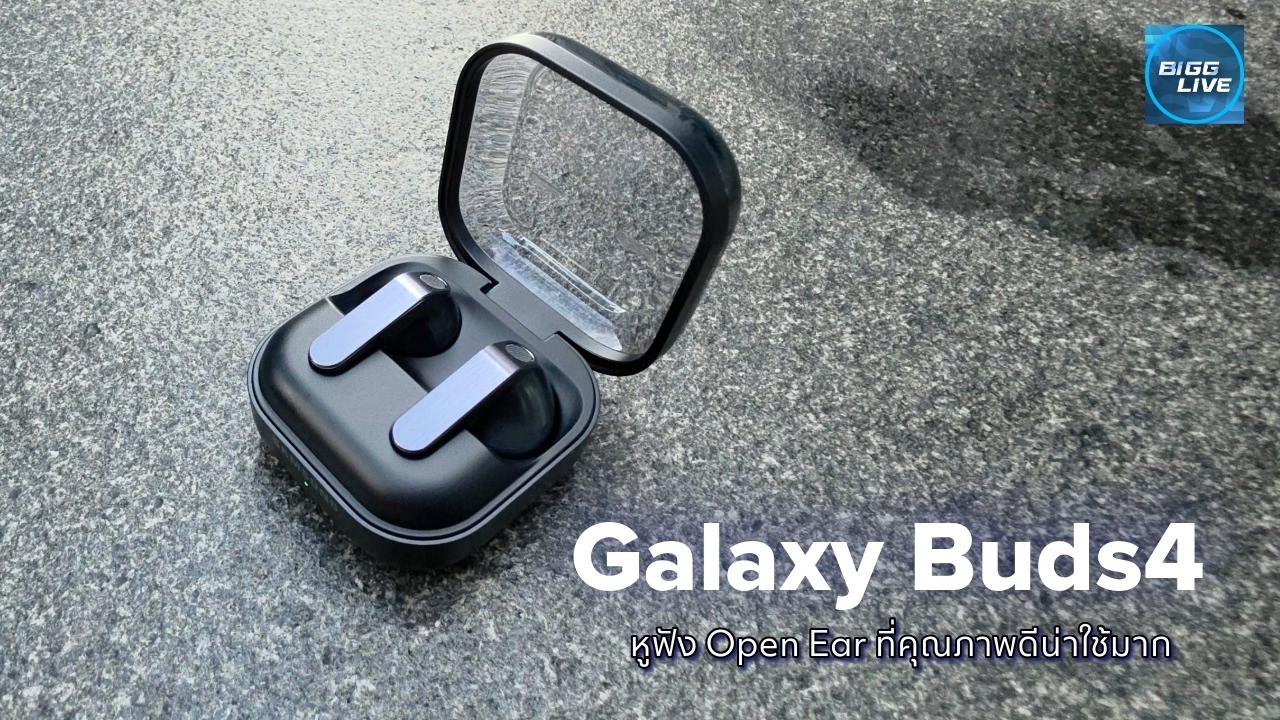 รีวิว Samsung Galaxy Buds4 รุ่นไม่โปรฯ มีดีกว่าราคาเบาๆ | IT Review