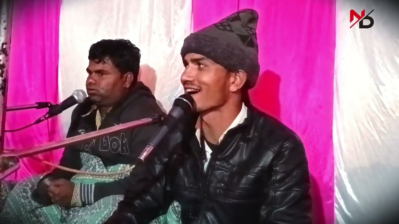 थारी माता केव गोपी चंदा तुम छोड़ो माया का फंदा भजन | गायक सोनू बेडवा | राजा गोपीचंद के भजन |GKSNIMBI